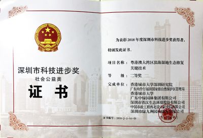 市級工程獎及設計獎14
